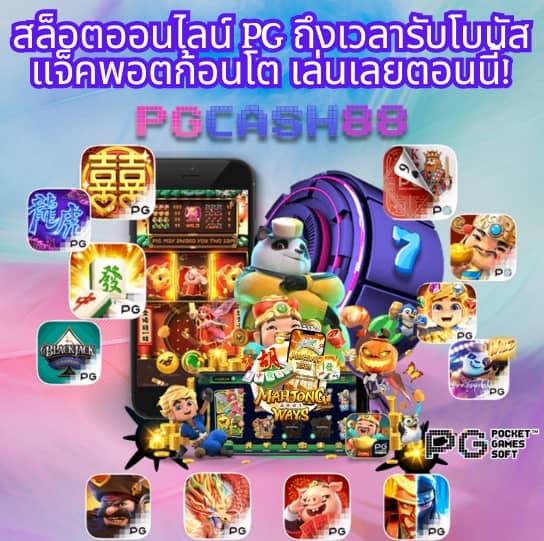 เว็บแตกใน