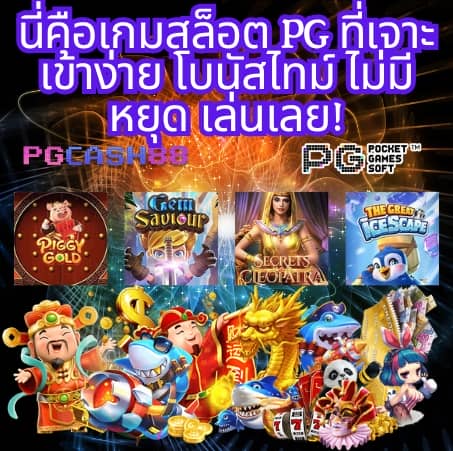เว็บแตกใน