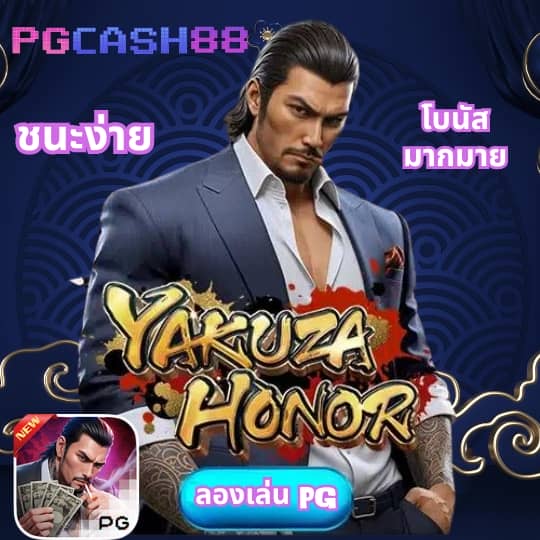 เว็บแตกใน