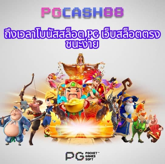 เว็บแตกใน